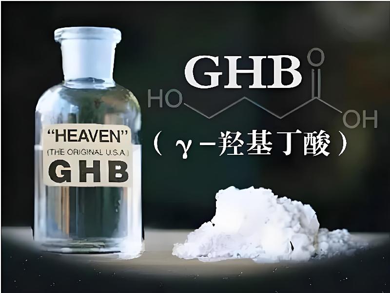 成人催药迷用品5782-gA型号